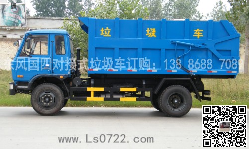 東風(fēng)平頭壓縮式對接垃圾車