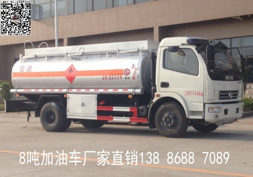國(guó)五多利卡加油車