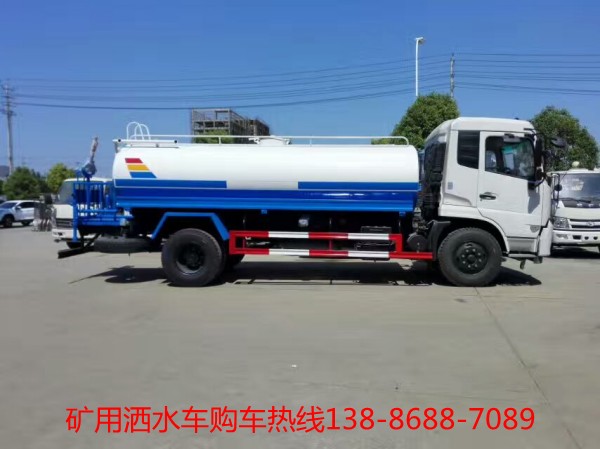 礦用灑水車